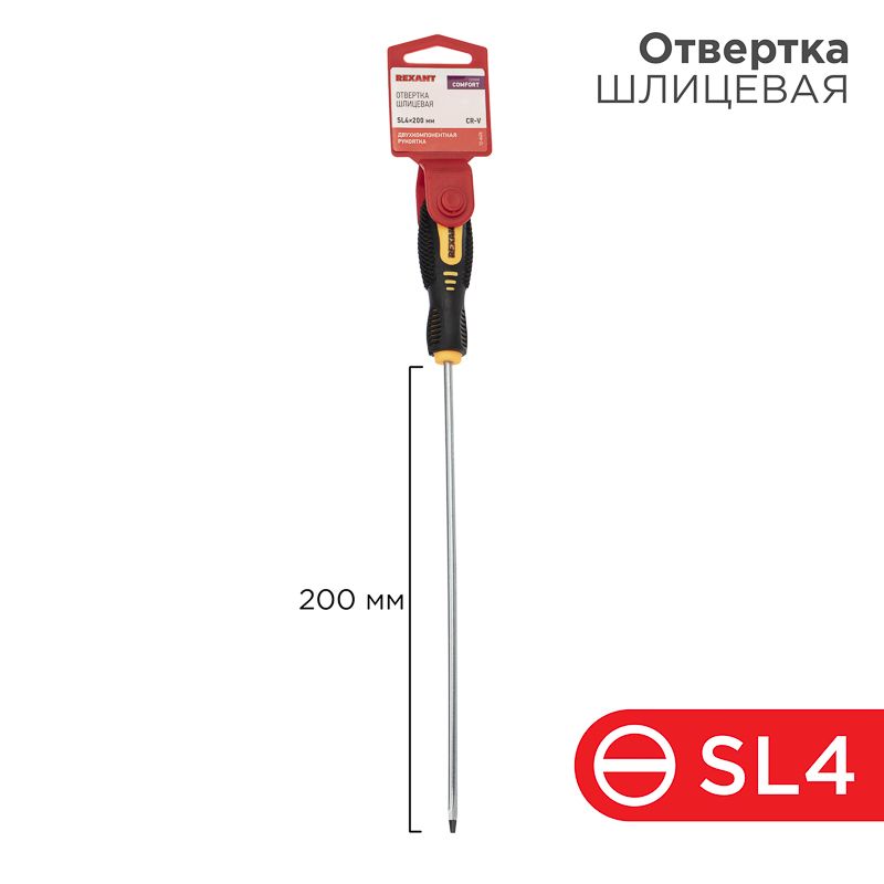Отвертка 12-6426