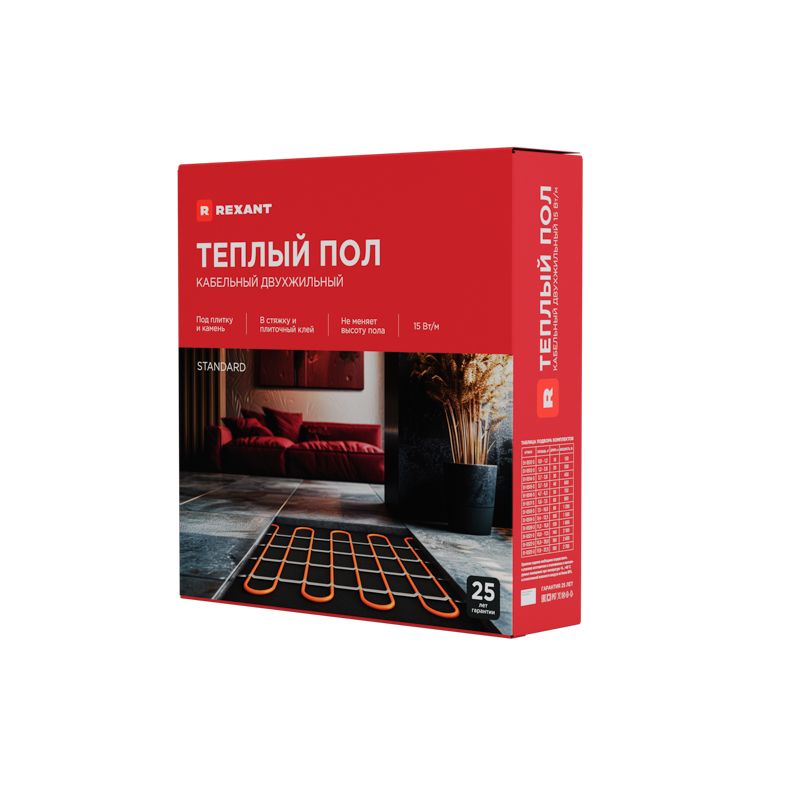 Комплект теплого пола Standard RND -10-150 51-0512-3