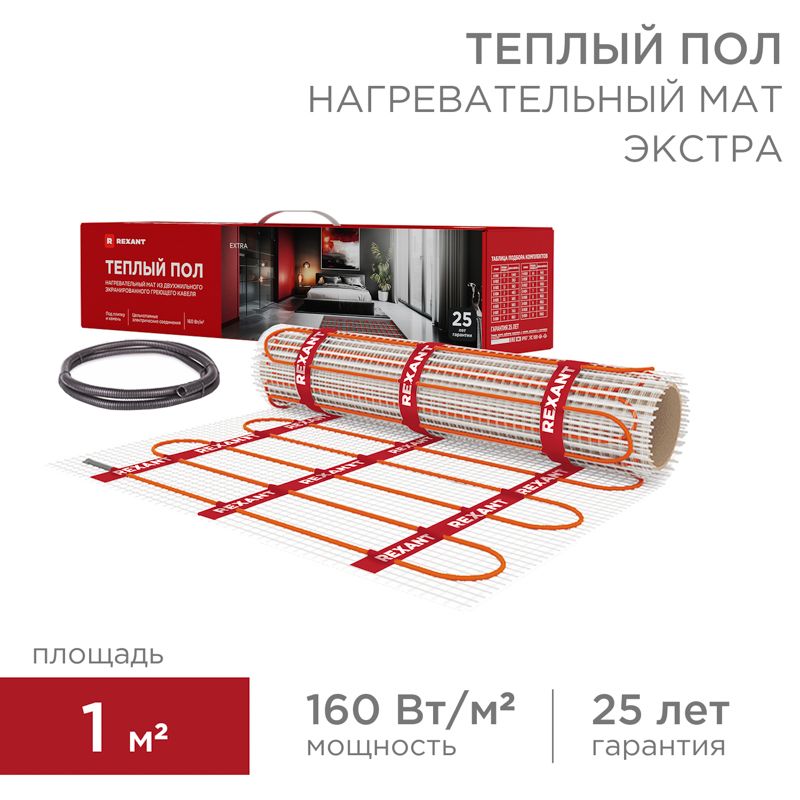 Мат нагревательный  51-0502