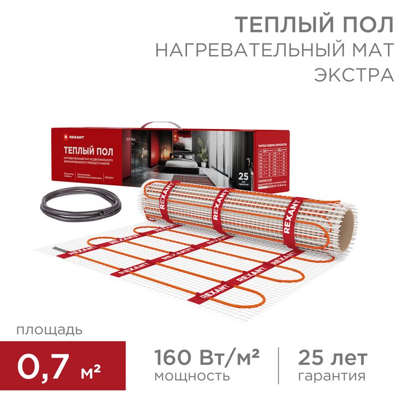 Мат нагревательный  51-0501