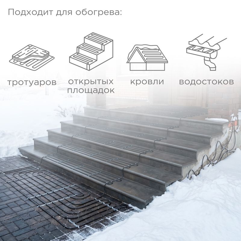 Кабель нагревательный  51-0066