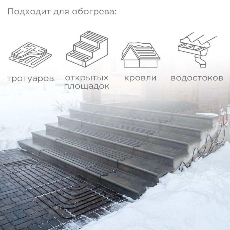 Кабель нагревательный  51-0064