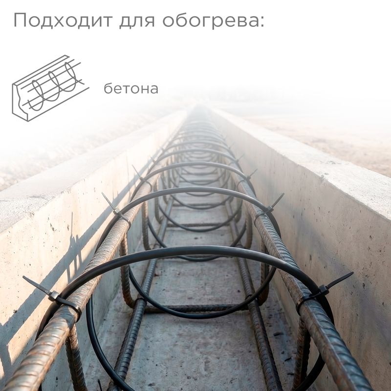 Кабель нагревательный  51-0084