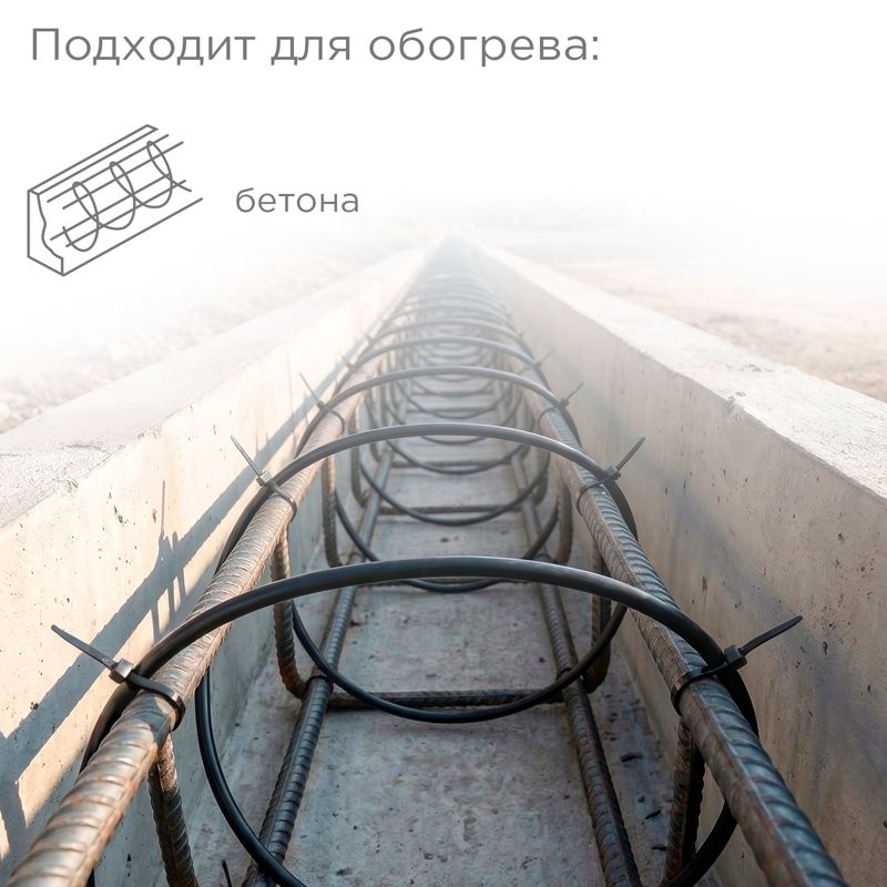 Кабель нагревательный  51-0083