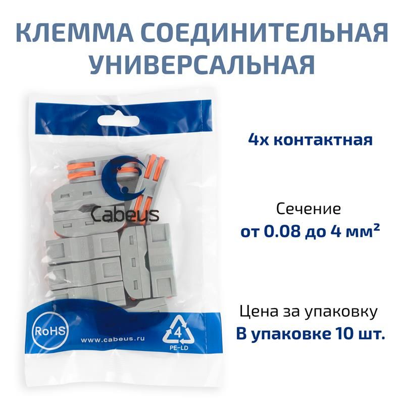 Клемма соединительная PCT-222 11426c-10