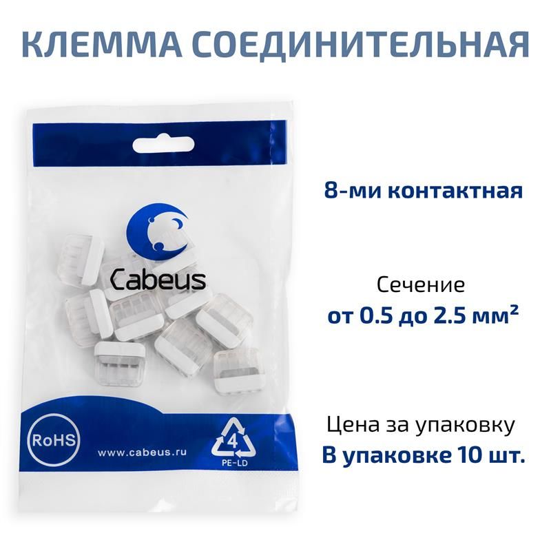 Клемма соединительная MX-228 11411c-10