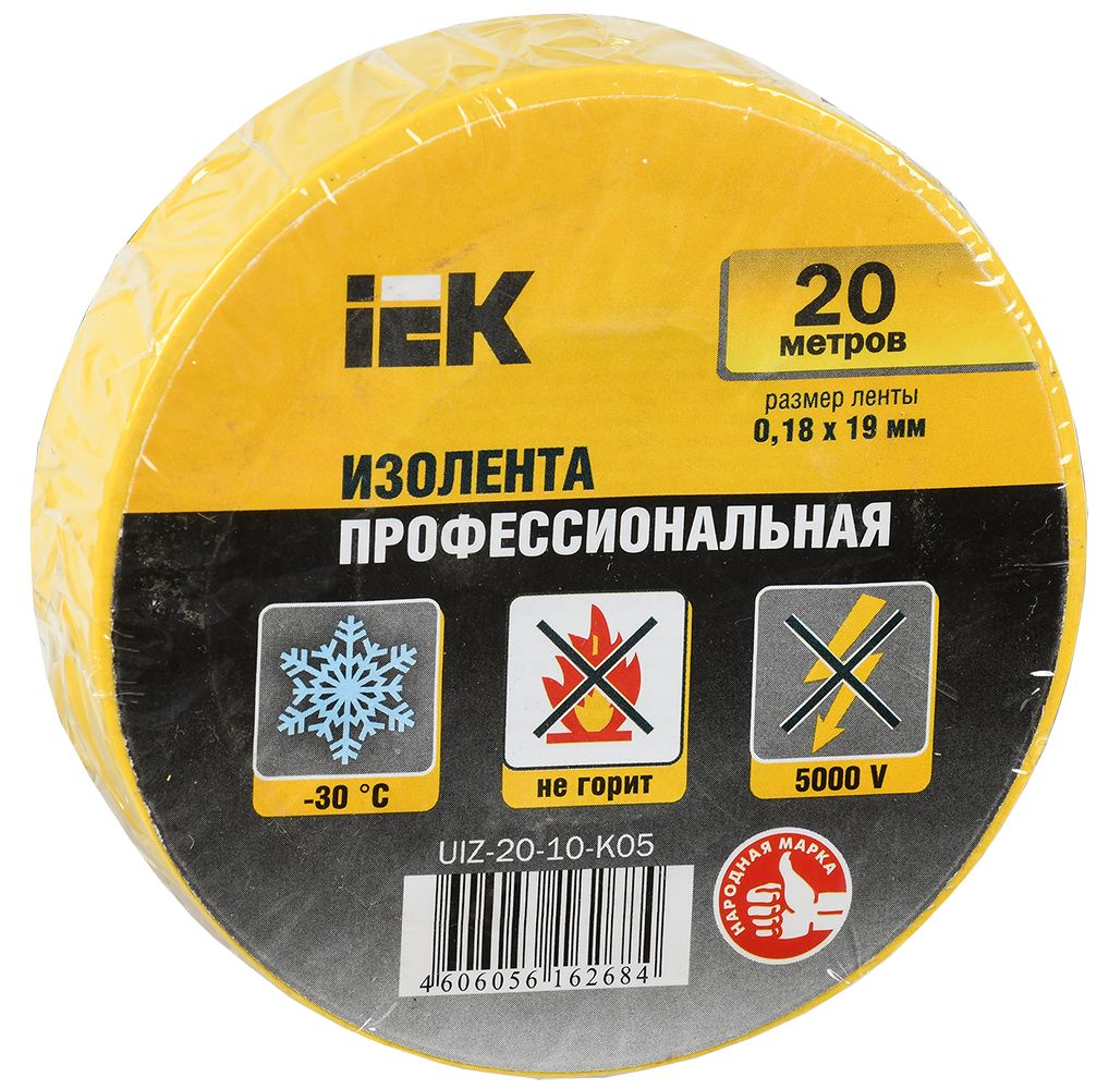 Изолента  UIZ-20-10-K05