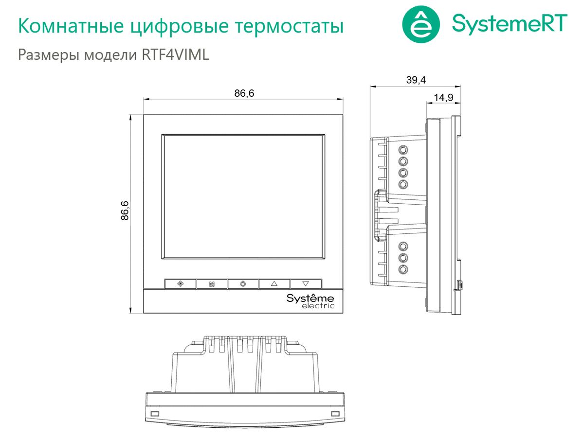 Термостат  RTF4VIML
