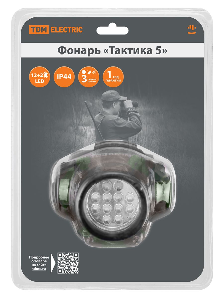 Фонарь  SQ0350-0096