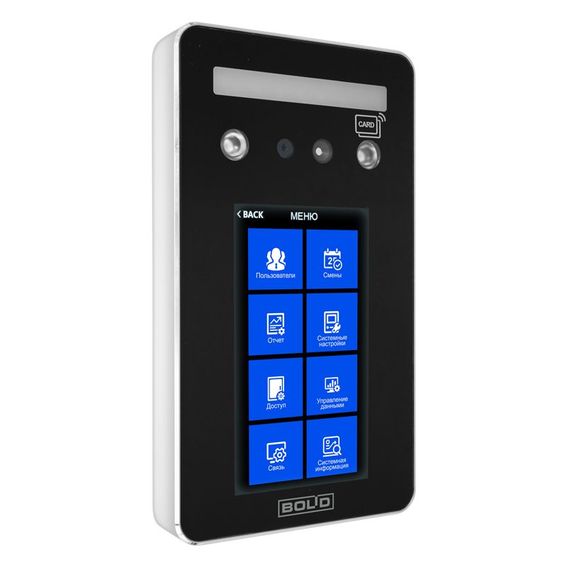 Считыватель биометрический С-2000-BIOAccess-SF5P 2-328-326-616