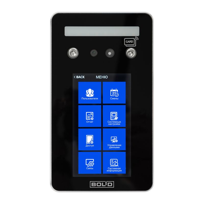 Считыватель биометрический С-2000-BIOAccess-SF5P 2-328-326-616