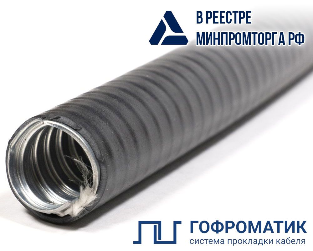 Металлорукав  zeta42814