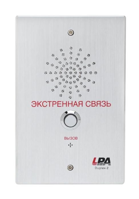 Панель вызывная LPA-Duplex-2 LS640447