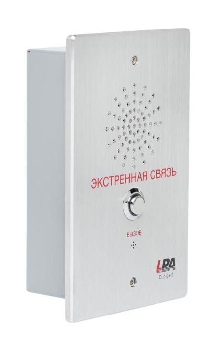 Панель вызывная LPA-Duplex-2 LS640447
