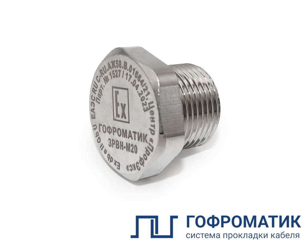 Заглушка кабельного ввода  zeta30513