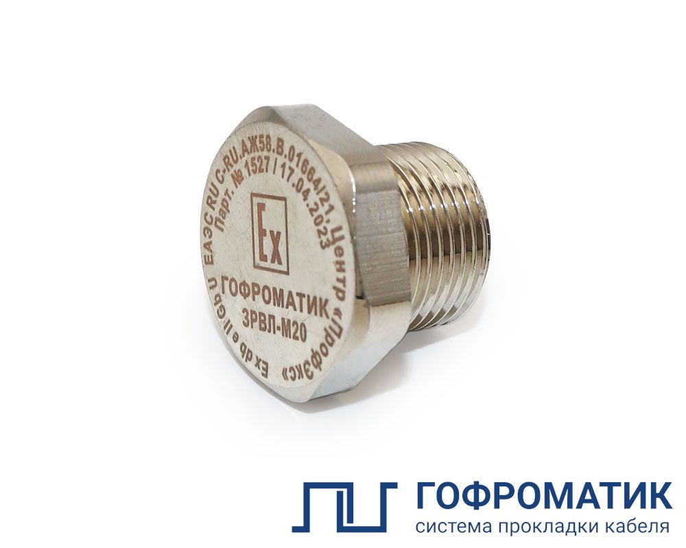 Заглушка кабельного ввода  zeta30512