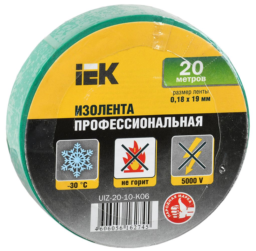 Изолента  UIZ-20-10-K06