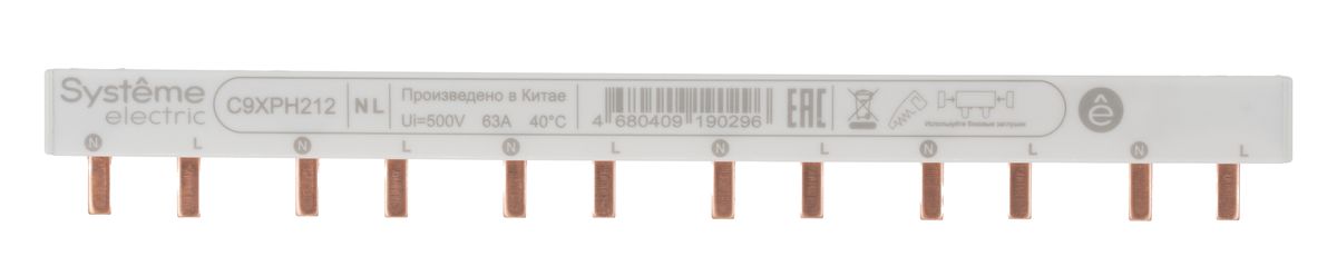 Шинка соединительная  C9XPH212