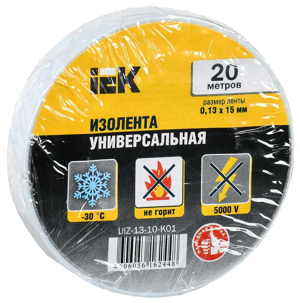 Изолента  UIZ-13-10-K01