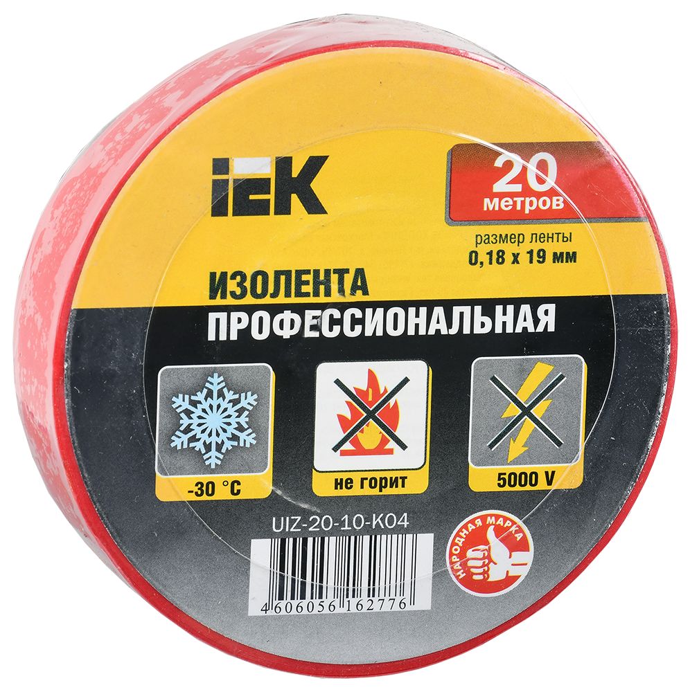 Изолента  UIZ-20-10-K04