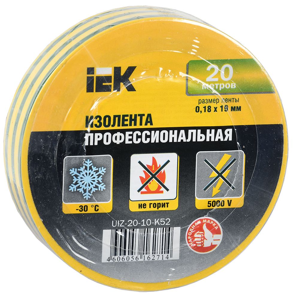 Изолента  UIZ-20-10-K52