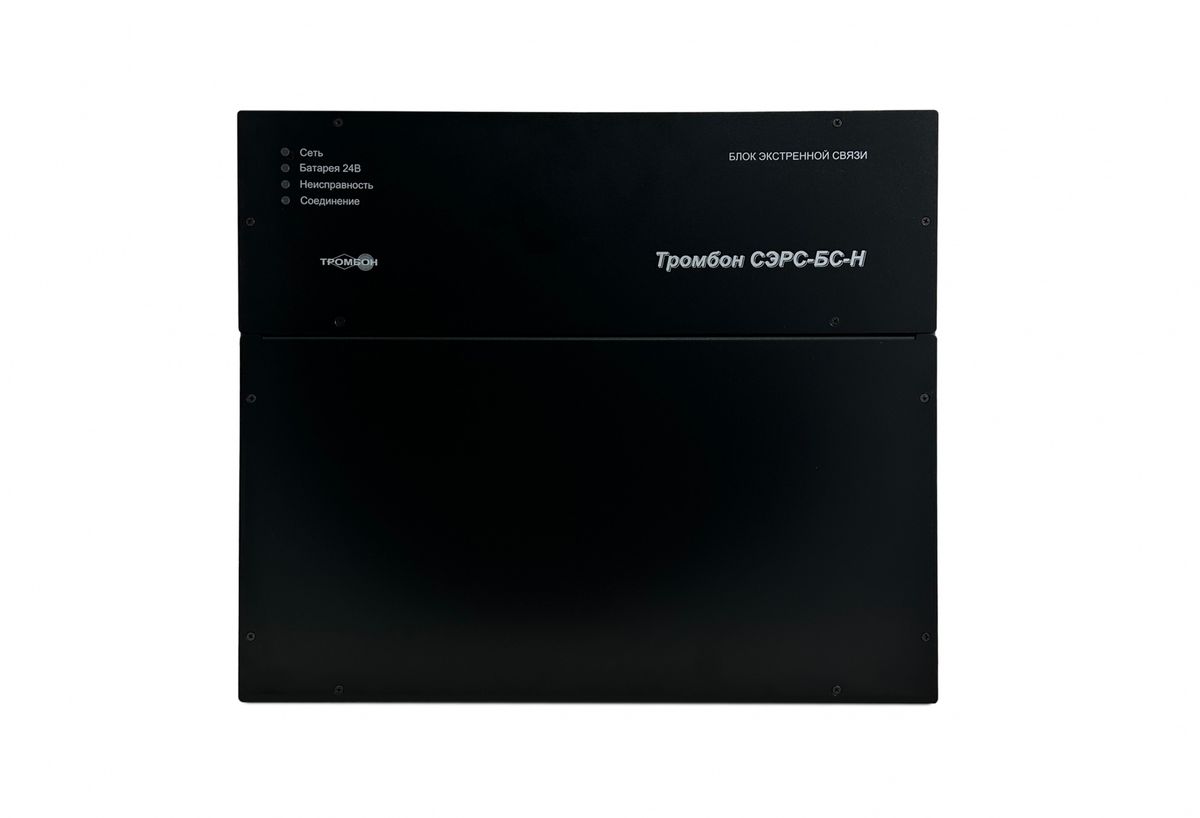 Шкаф телекоммуникационный  2490-001