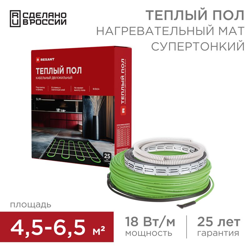 Комплект теплого пола Slim RNB -59-700 51-0505-3