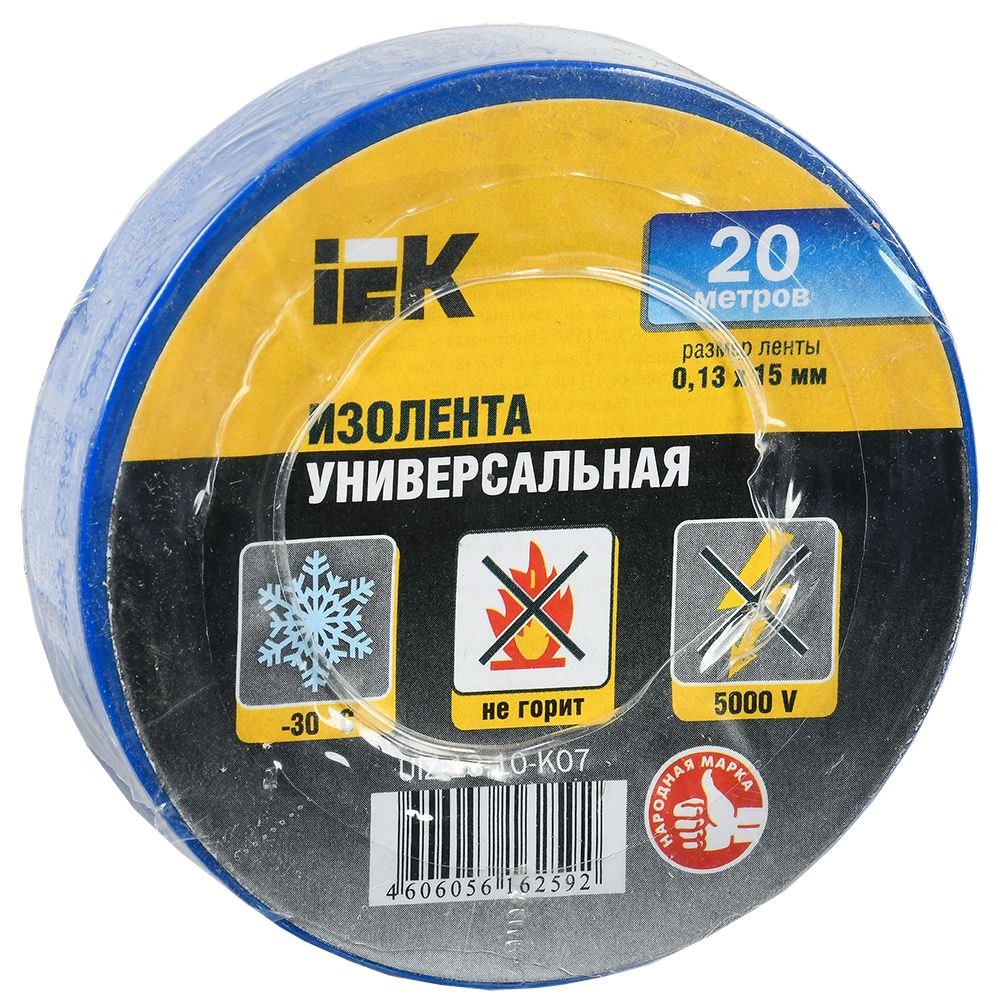 Изолента  UIZ-13-10-K07