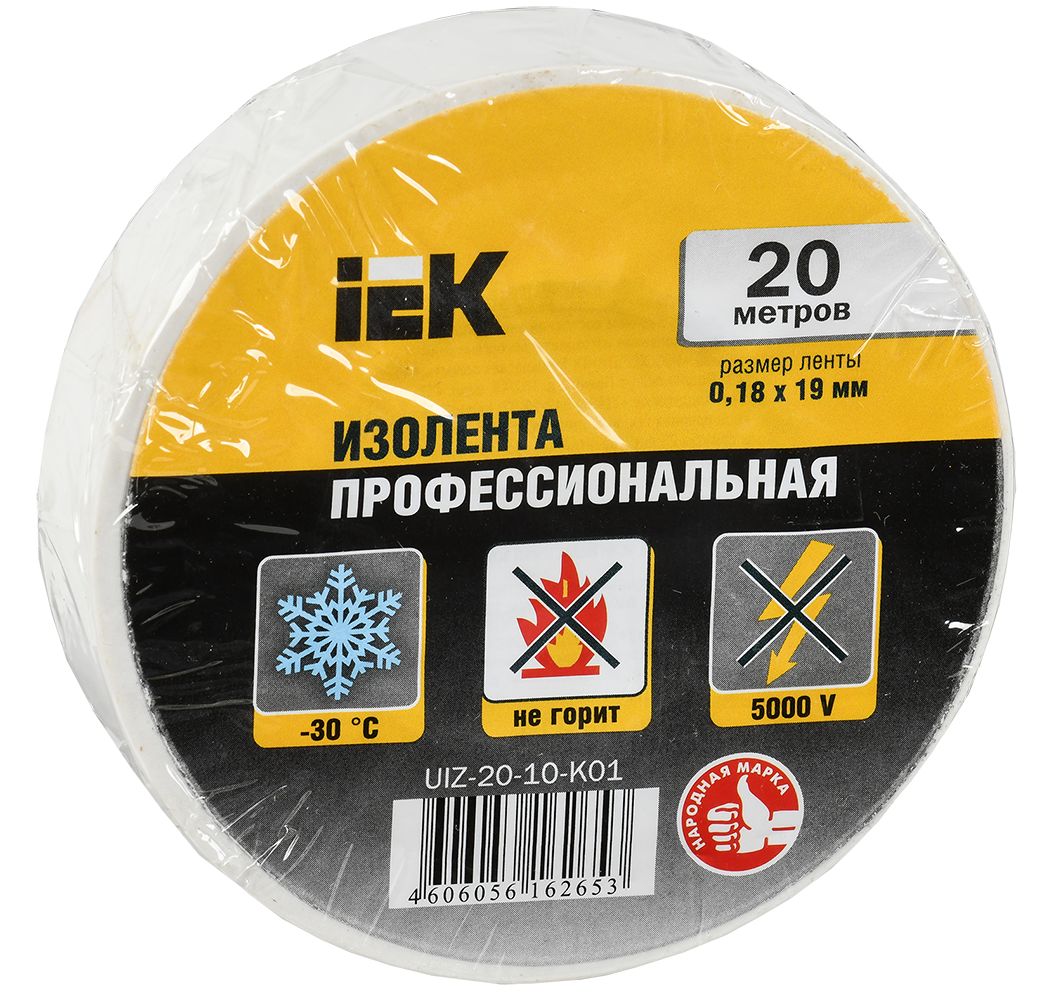 Изолента  UIZ-20-10-K01