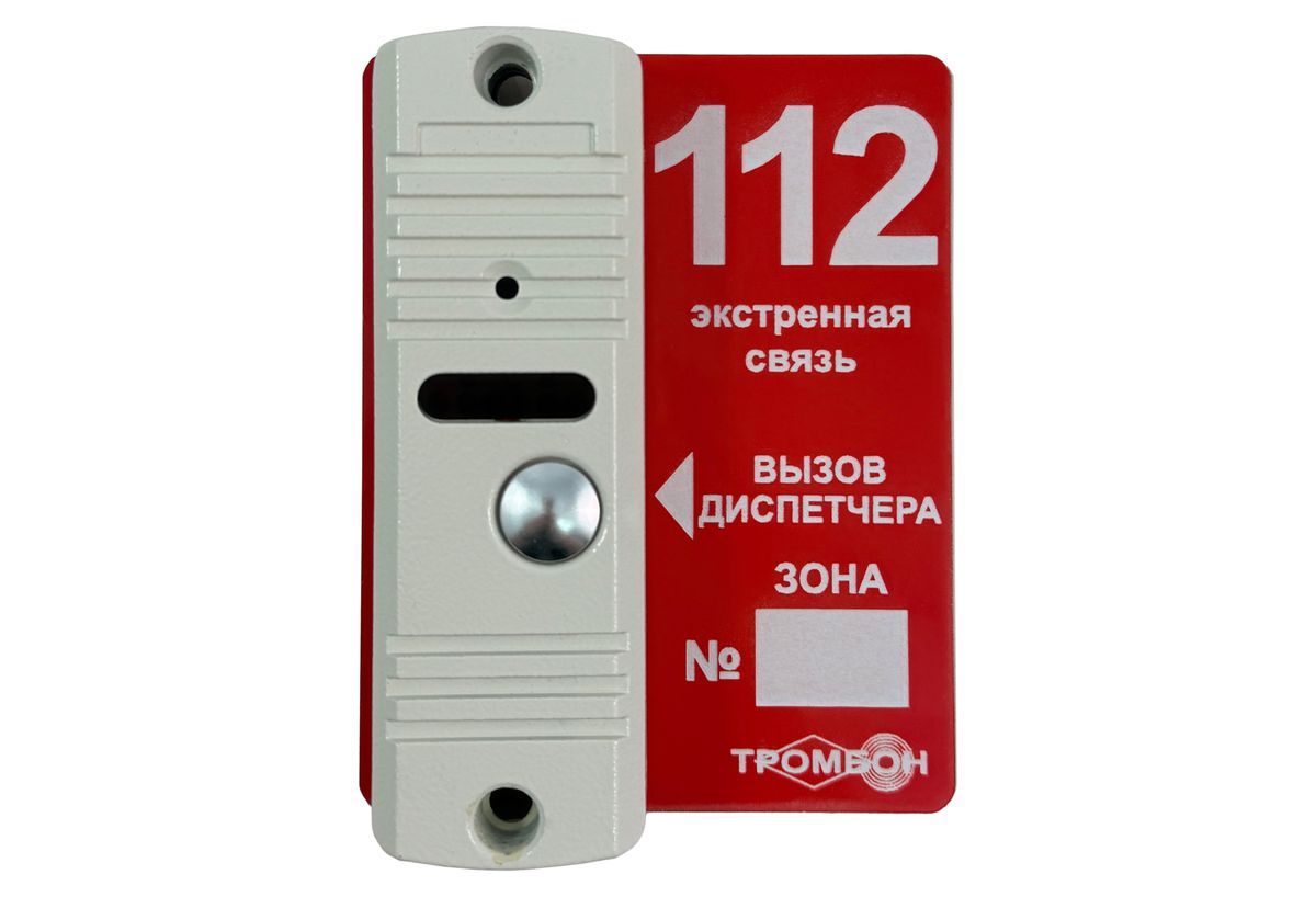 Панель вызывная ТРОМБОН – ВП 00000005390