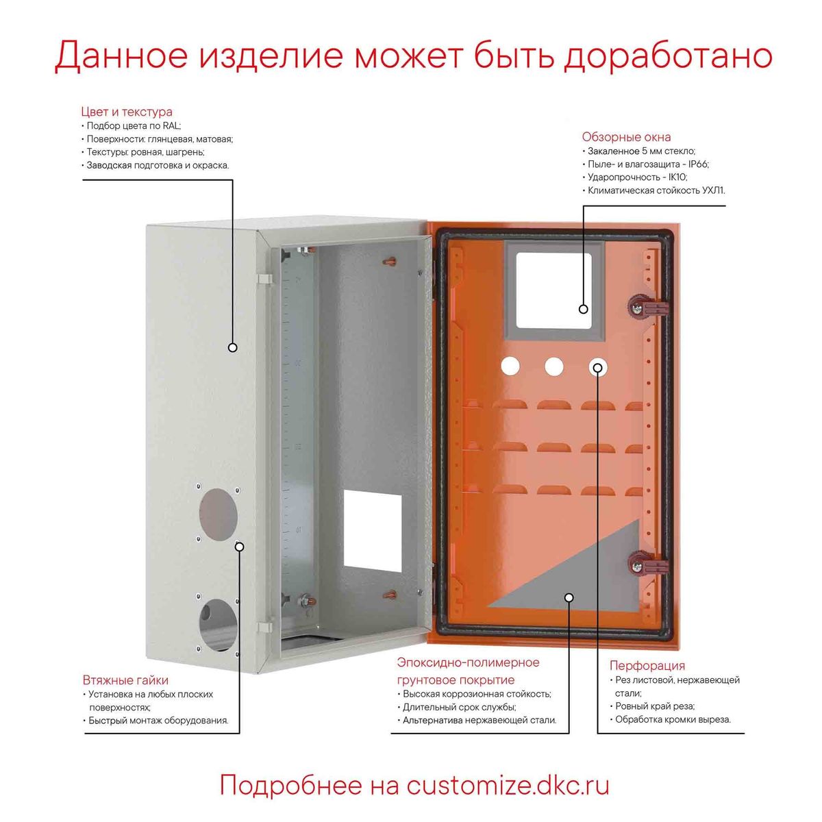 Корпус шкафа  R5ST0462WMP