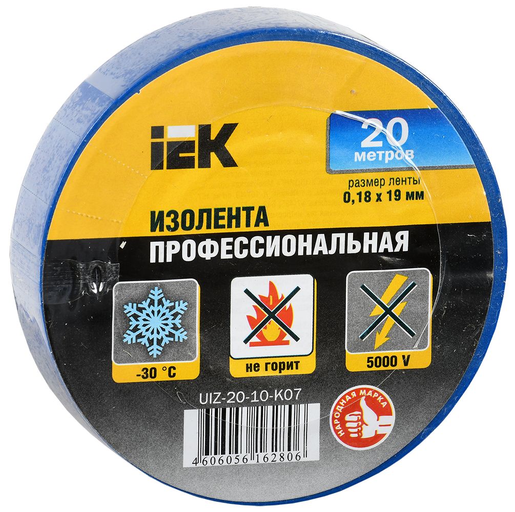 Изолента  UIZ-20-10-K07