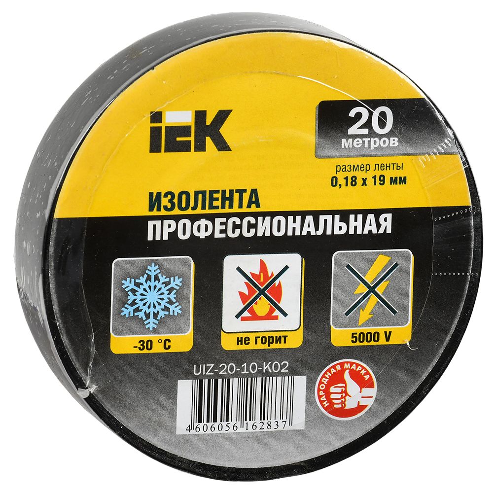 Изолента  UIZ-20-10-K02