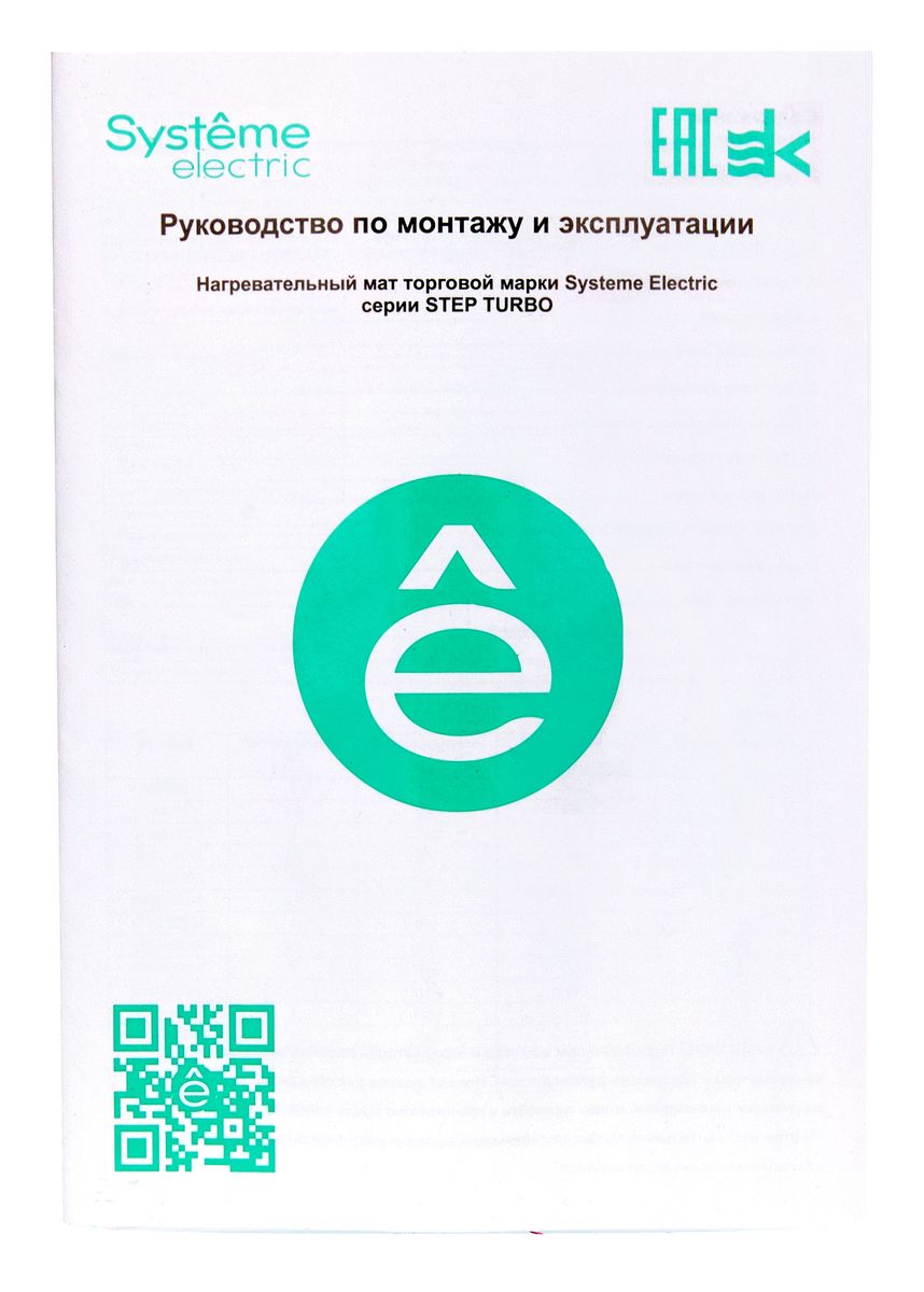 Мат нагревательный  STM200030