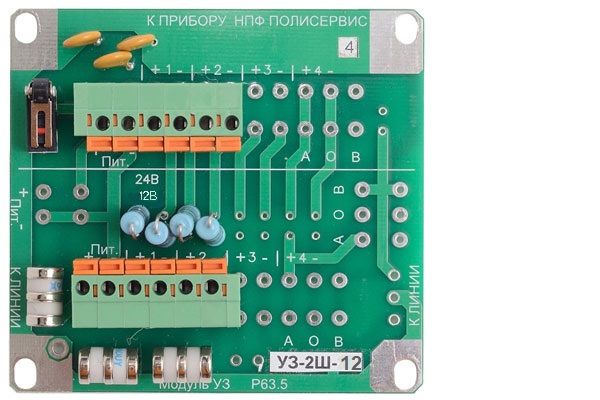 Устройство защиты линий УЗ-2Ш-12 00003904