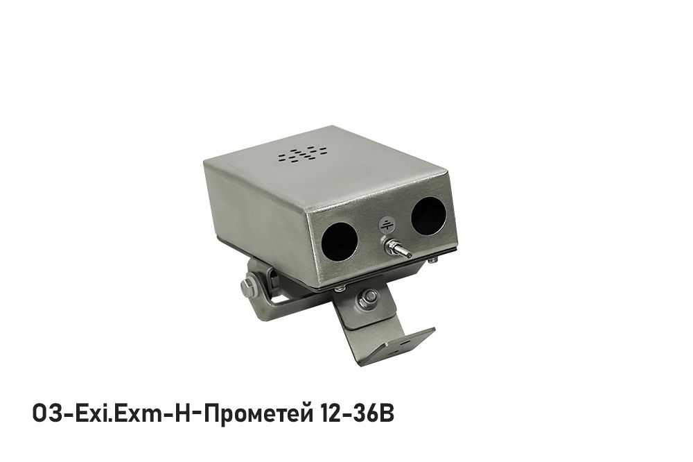 Оповещатель охранно-пожарный звуковой ОЗ-Exi-Н-Прометей 12-36В 