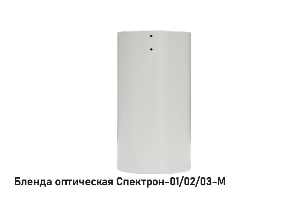 Бленда оптическая Спектрон-03-М 