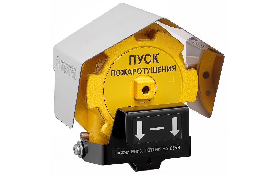 Устройство дистанционного пуска Спектрон-535-Exd-А-УДП-01-Modbus 