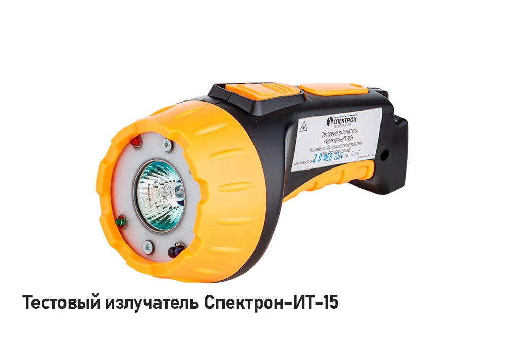 Излучатель тестовый Спектрон-ИТ-15 