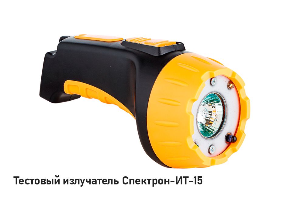 Излучатель тестовый Спектрон-ИТ-15 