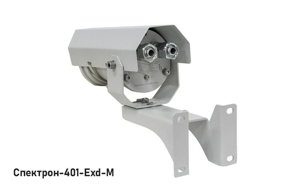 Извещатель пламени Спектрон-401-Exd-M 