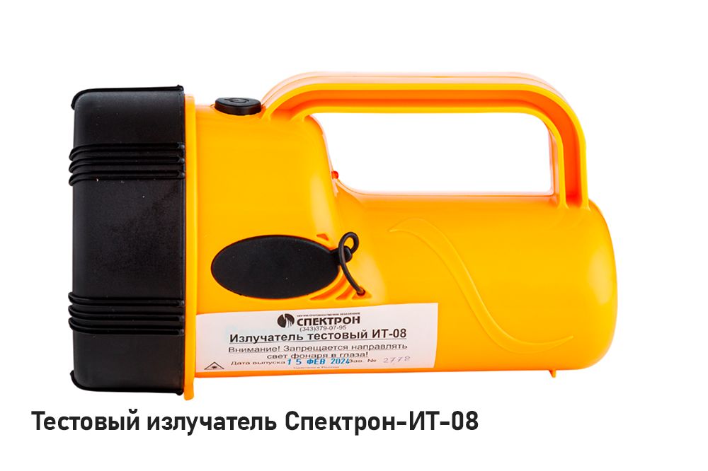 Излучатель тестовый Спектрон-ИТ-08 