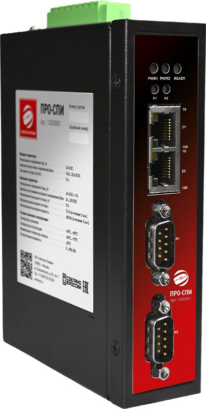 Преобразователь интерфейса ПРО-СПИ 2-RS485/422/232-DB9 2-RJ45 13020001