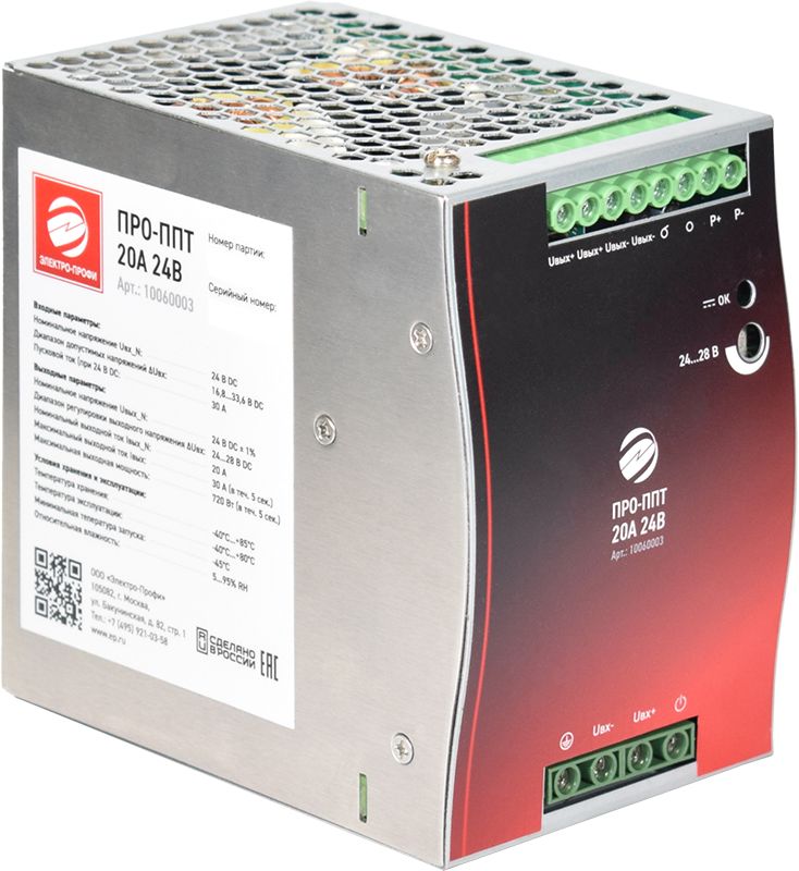Преобразователь напряжения ПРО ППТ 20A 24VDC 10060003