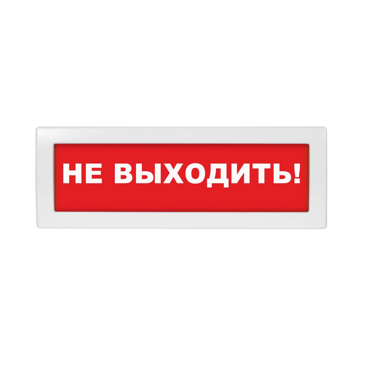 Табло световое Молния-220 ML-220-0117