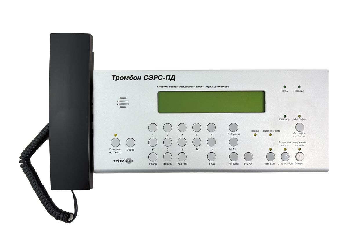 Пульт диспетчера Тромбон СЭРС-ПД 2802-003