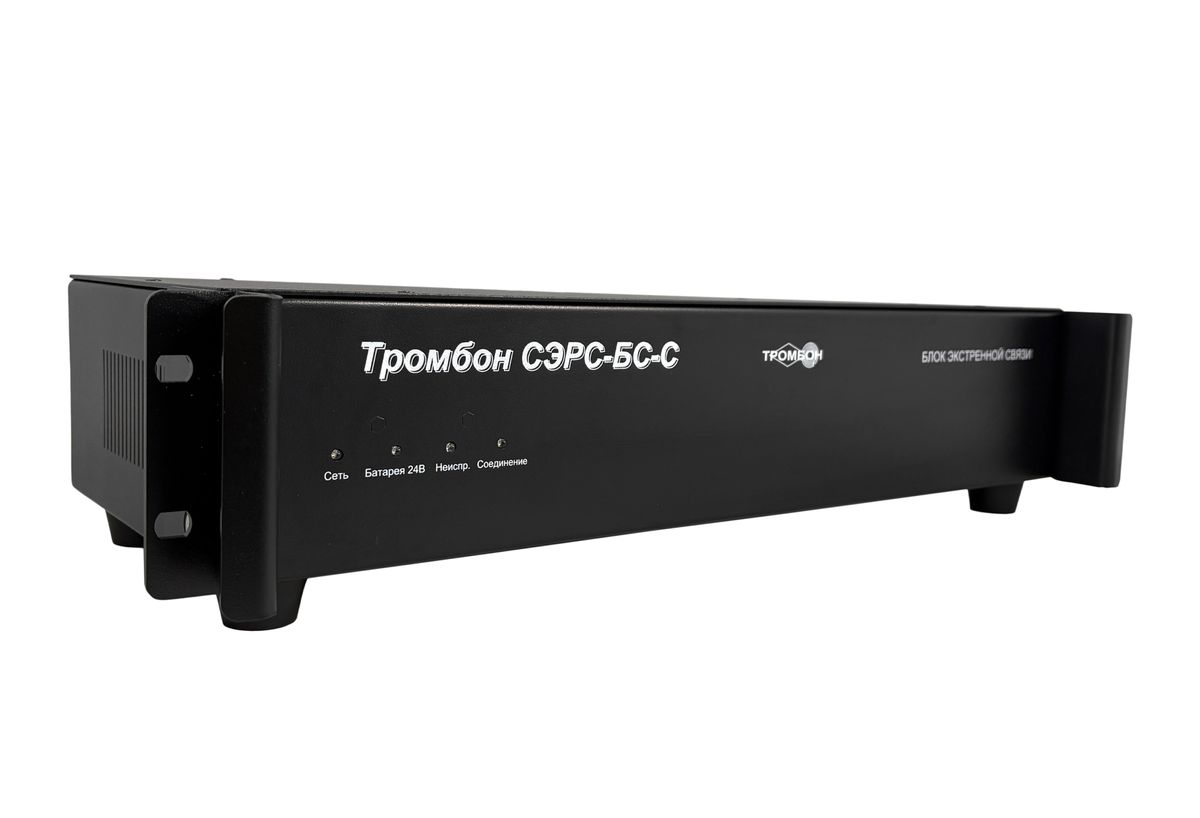 Блок связи Тромбон СЭРС-БС-С 2801-002