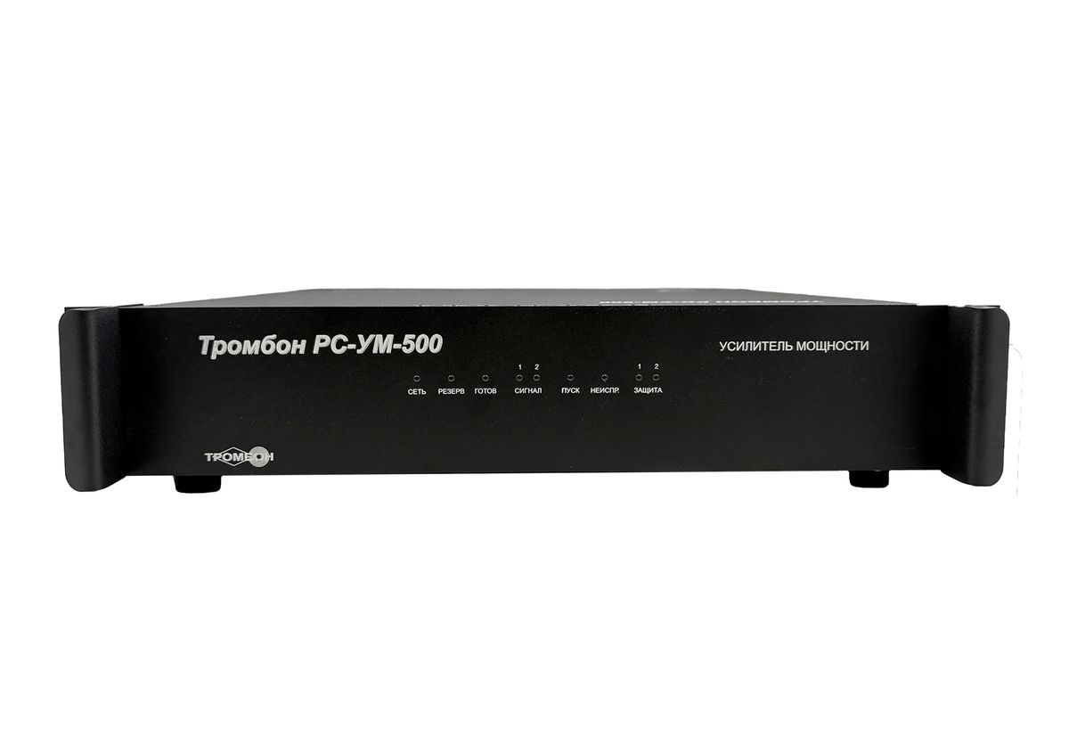 Усилитель мощности Тромбон РС-УМ-500 2702-001