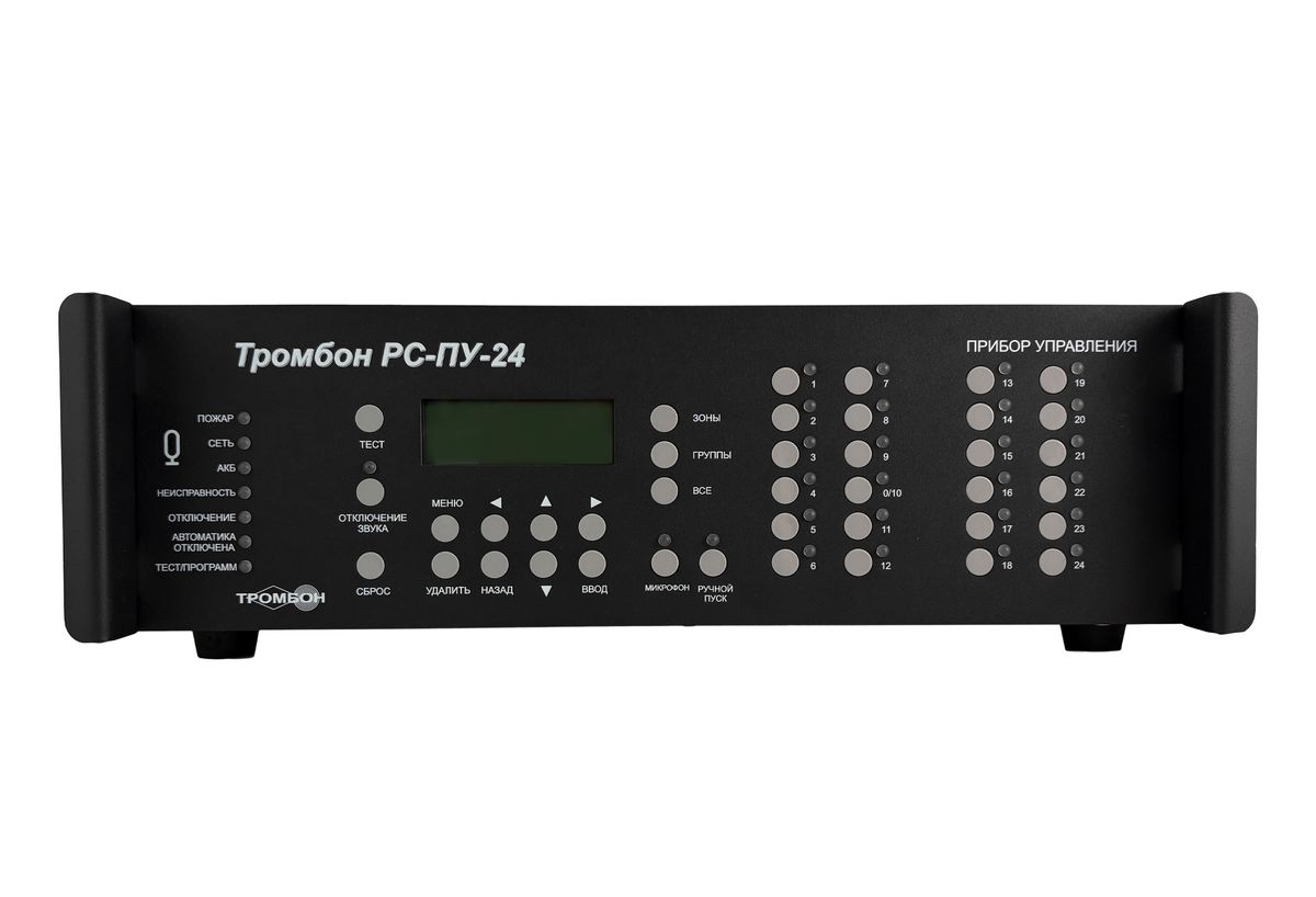 Прибор управления оповещением Тромбон РС-ПУ-24 2701-005
