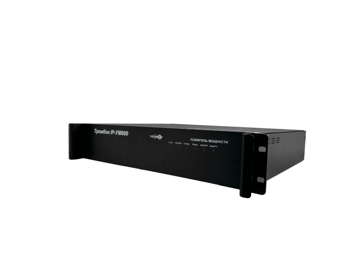 Усилитель мощности Тромбон IP-УМ600 1720-002